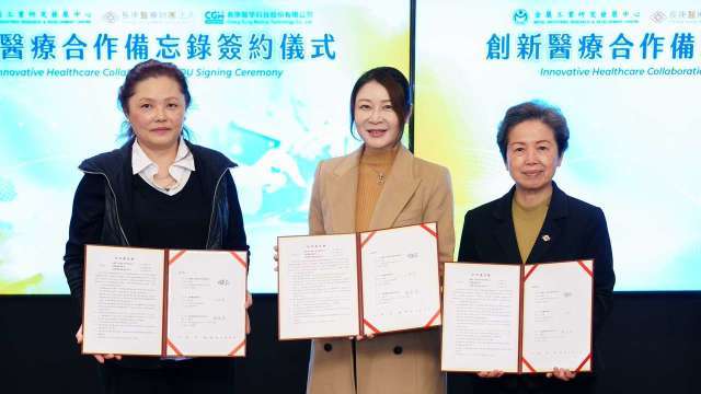 金屬中心結盟長庚醫療財團法人與長庚醫學科技 共同推動智慧醫療
