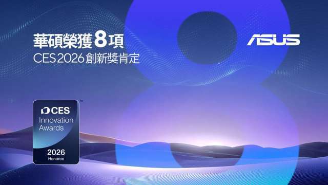 〈CES 2026〉華碩獲8項CES 2026創新獎肯定  AI筆電領銜奪冠