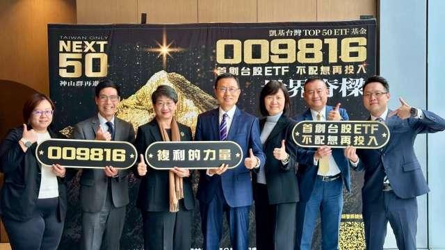 凱基投信看2026進入「三動年代」 首檔不配息ETF實踐股神複利投資術