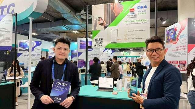 〈CES 2026〉中保科技集團以智慧通訊系統 G.Talk獲創新獎