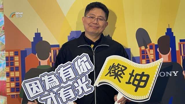 預判記憶體漲價潮提前布局 燦坤林枝典：已收到各大PC品牌漲價通知