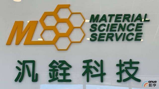 汎銓去年12月營收年增 22.12%連2月創高 Q4、全年同步締新猷