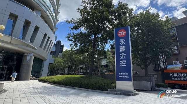 永豐金2025大賺265億元連3年創高 清掉「安信」商譽減損包袱