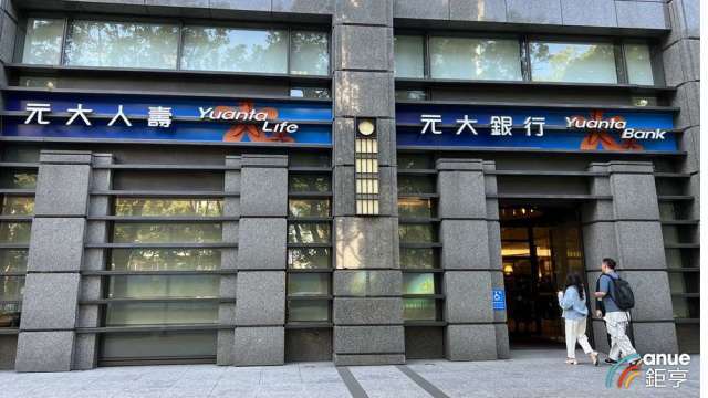 元大金2025賺365億元創新高 股價登峰市值擠進台股前20大