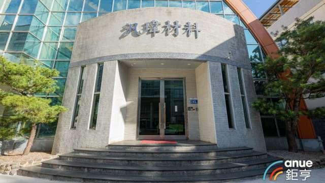 〈焦點股〉聚焦高毛利應用奏效 汎瑋12月營收年月雙增激勵股價漲停