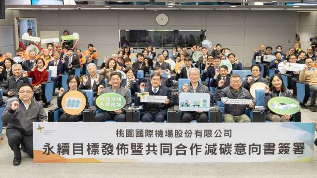 桃機公司攜手園區夥伴簽減碳意向書 打造2050永續航空生態圈