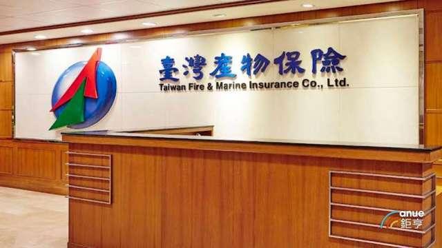 遭網路攻擊！台產緊急阻斷通報主管機關 財業務未受影響