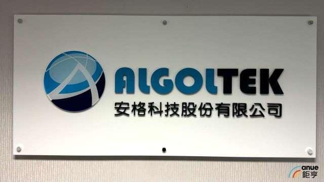 安格轉型AI視覺系統整合平台三箭齊發 今年營運迎轉折