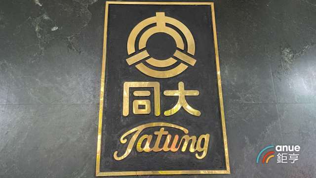 大同迷你電腦新品出貨旺 12月營收48億元年增逾1成