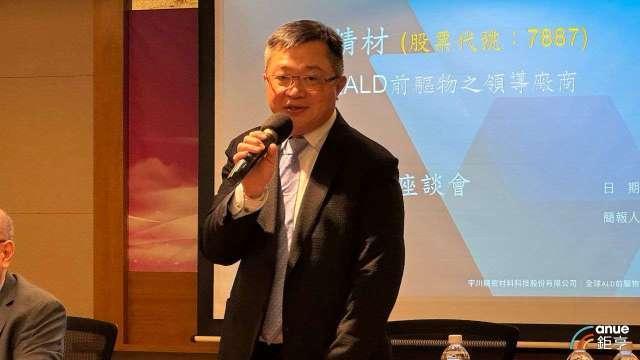 宇川精材今登興櫃 飆漲153%大展蜜月行情