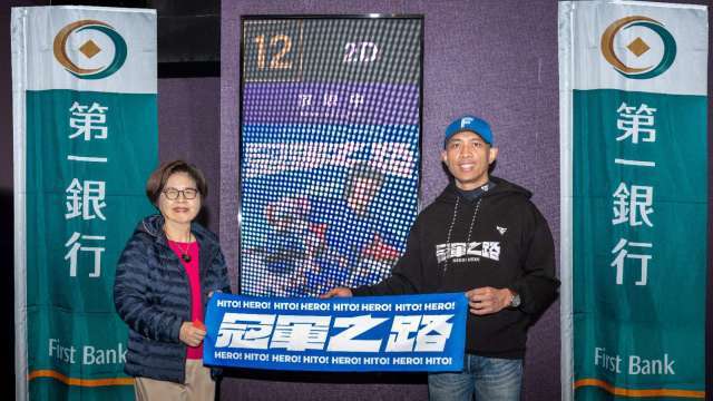 公股領航亞資中心 ！第一銀行慶管理資產破百億 董座邱月琴現身挺台片