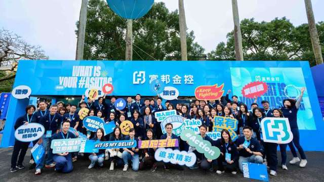 〈金融業徵才〉富邦金2026搶才6900位 MA需求創高、新增AI數位服務組