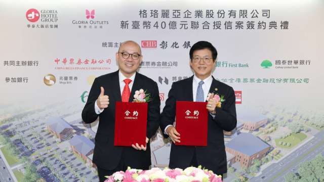 助攻華泰名品城插旗嘉義！彰銀統籌40億元聯貸案完成簽約12家銀行力挺