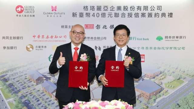 助攻華泰名品城插旗嘉義！彰銀統籌40億元聯貸案完成簽約12家銀行力挺