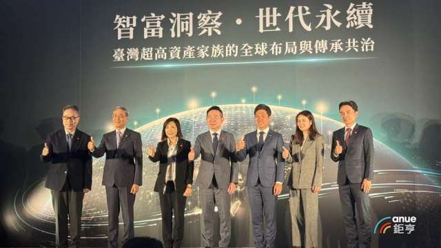 〈中信銀攻高資產〉台灣超高資產家族邁入「共治傳承」 家辦成跨世代溝通翻譯機