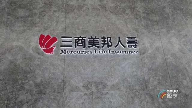 三商壽2025賺11.8億元EPS 0.2元 1/23股臨會討論換股併入玉山金