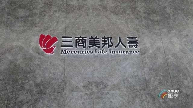 三商壽2025賺11.8億元EPS 0.2元 1/23股臨會討論換股併入玉山金