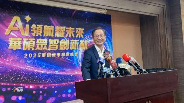 〈華碩歲末派對〉施崇棠：全面執行All In AI策略 伺服器營收提前翻倍突破千億大關