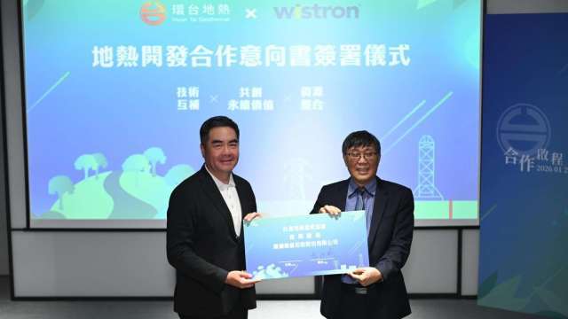緯創攜手環台地熱簽署合作協議 共同投入地熱能源開發