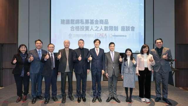 「雙重門檻」阻礙經濟規模！專家學者齊聲籲金管會鬆綁私募基金99人限制