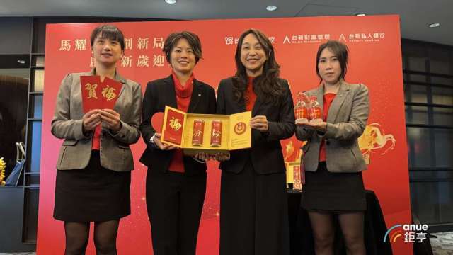 新新併首迎馬年！台新銀推「雙馬奔騰」開運好禮 獻上聚財三秘技