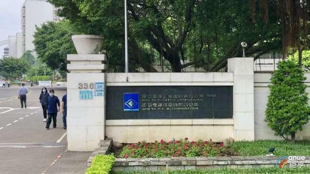 南電去年12月獲利年增1.57倍超預期 漲價可望成新動能