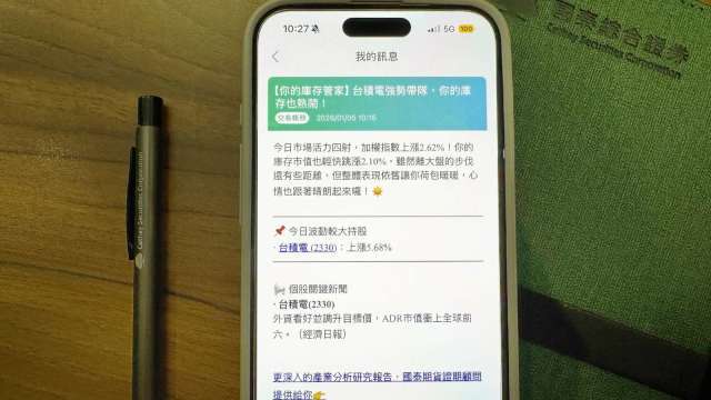 國泰證導入AI應用 領先業界首創「庫存管家」服務