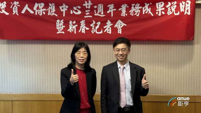 〈投保中心展望〉2025實質獲償4.48億元創5年新高 推廣數位求償、簡訊找人