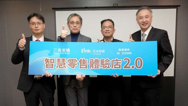 元太攜手三商購、雲創通訊 打造智慧零售2.0體驗店