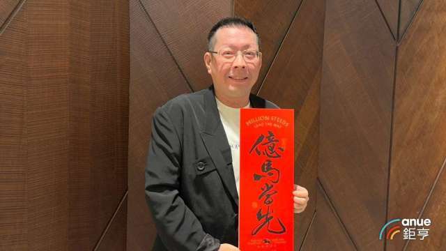 新光三越拚2026「穩健致遠」 吳昕陽喊營收目標上看1000億元