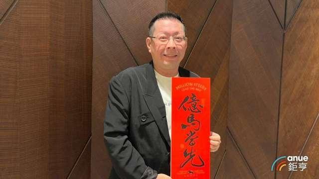 新光三越拚2026「穩健致遠」 吳昕陽喊營收目標上看1000億元