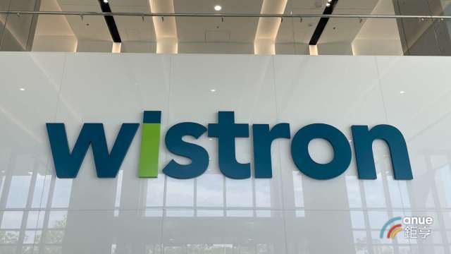 緯創追加投資105億元 因應AI業務拓展