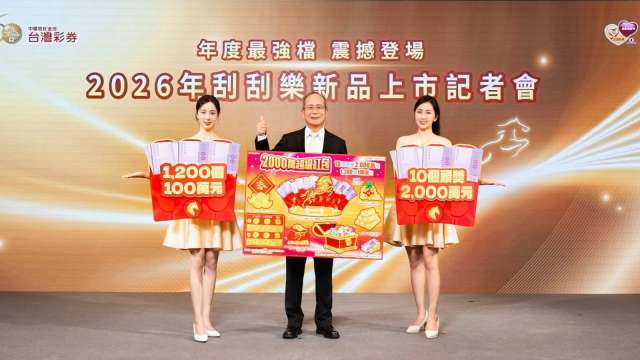 台彩第5屆累積盈餘突破658億元 單月挹注社福11.2億元同寫新高