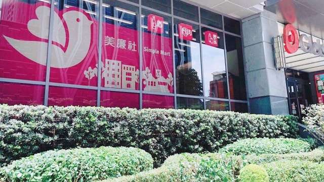 美廉社斥1.25億元併購OK超商100%股權