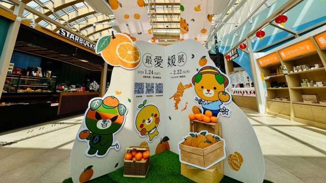 高公局攜手統一超 明起於清水服務區舉辦愛媛「觀光特產展」