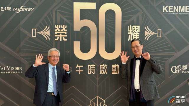 〈廣運太極尾牙〉盛新材料SiC放量 今年營收估倍增