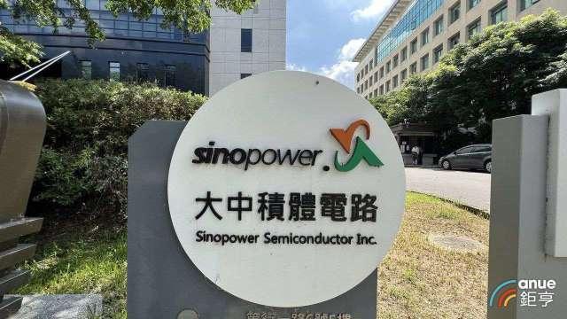 〈熱門股〉功率元件股輪漲 大中周漲27%創三年半新高