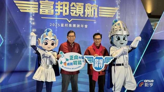 〈富邦謝年會〉蔡明興看旺2026台灣經濟 台股「雞犬升天」輪漲後市還有戲
