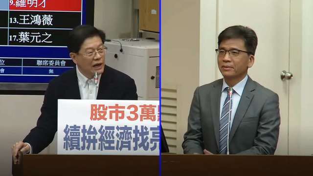 台股破3萬點！羅明才邀「雙金龍」同台送金元寶 彭金隆期許經濟持續向上