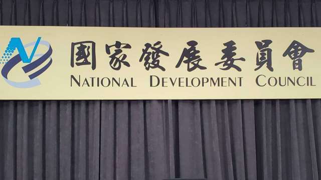 投資美國2500億美元融資授信 國發基金絕不會質押台積電股票來籌措資金