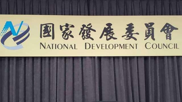 投資美國2500億美元融資授信 國發基金絕不會質押台積電股票來籌措資金
