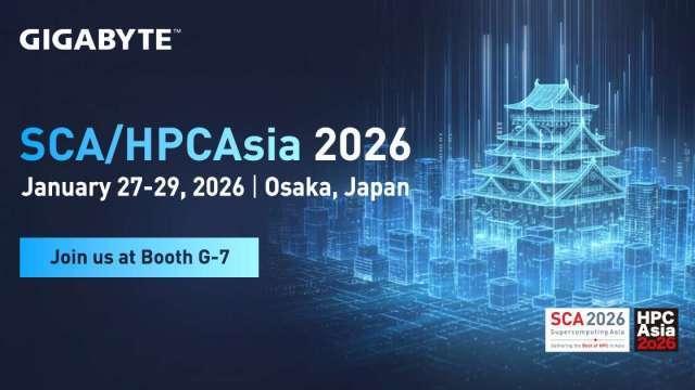 技嘉旗下技鋼攜手輝達推伺服器瞄準量子運算 獲日本理研中心採用