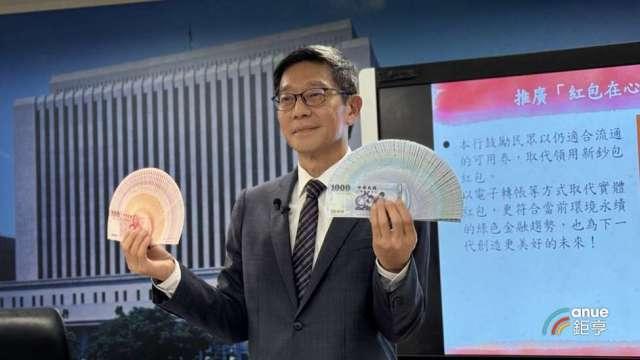 過年換新鈔！央行：2/9起限時5天全台455據點開跑 百元鈔限換100張