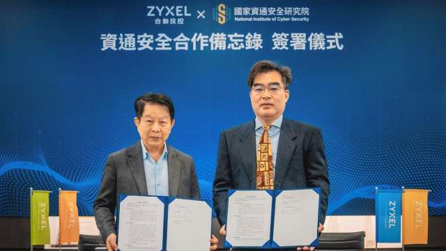 合勤控攜手國家資安院簽署MOU 強化產品供應鏈資安韌性