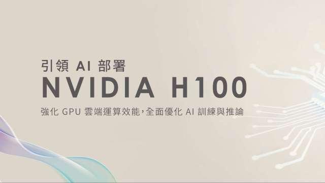 華碩旗下台智雲攜手友崴超算 推出「算力即用」模式迎接AI推論時代