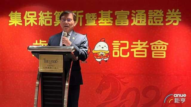 集保結算所去年EPS 7.88元 保管市值達130.9兆元創新高年增2成