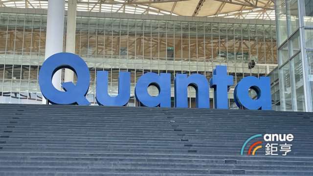 廣達斥資6.6億擴大泰國廠投資 衝刺AI伺服器產能