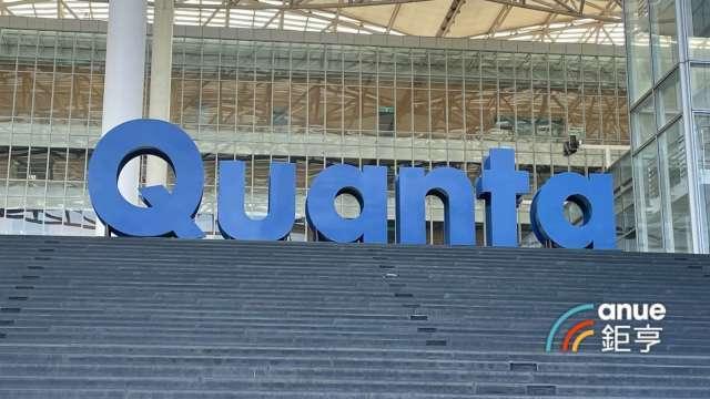 廣達斥資6.6億擴大泰國廠投資 衝刺AI伺服器產能