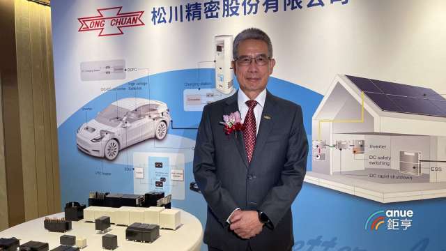 〈焦點股〉繼電器廠松川擴產質與量提升中 以198元創新天價