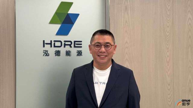 泓德能源手握9.4GW電力油田 搶占AI時代新商機